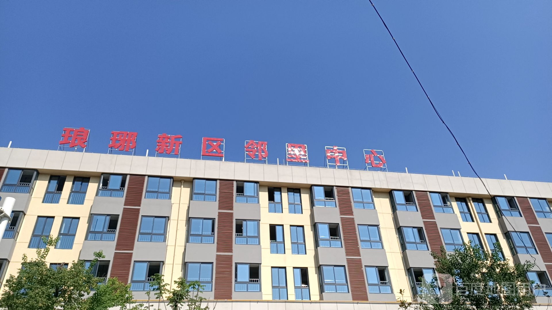 琅琊新区邻里中心