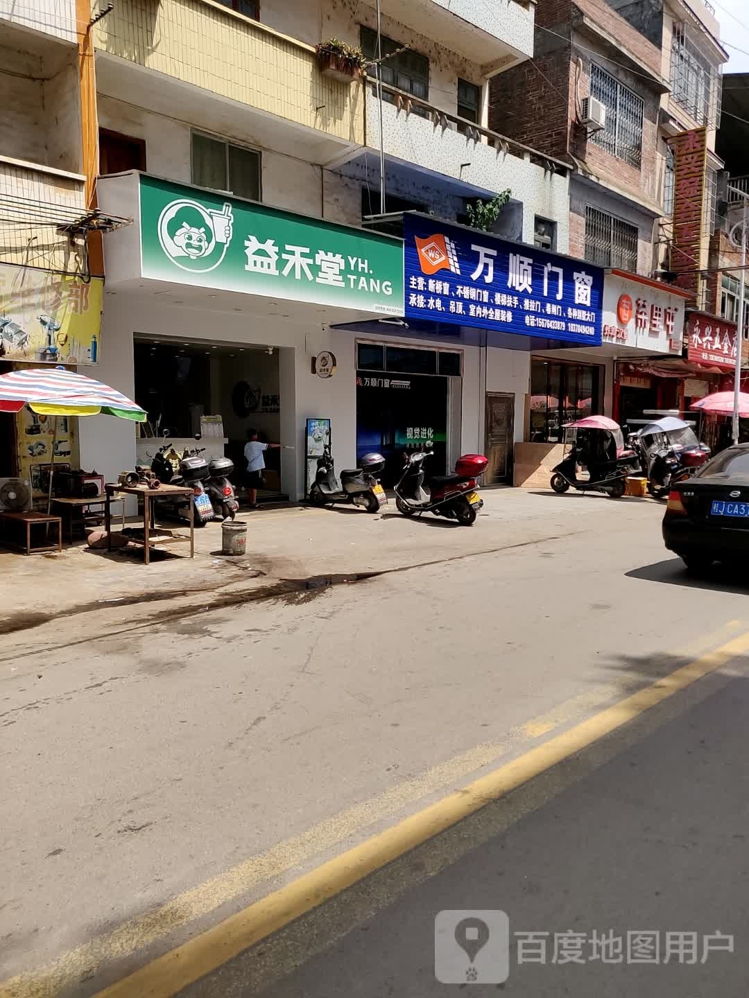 茶里屯炸鸡汉堡