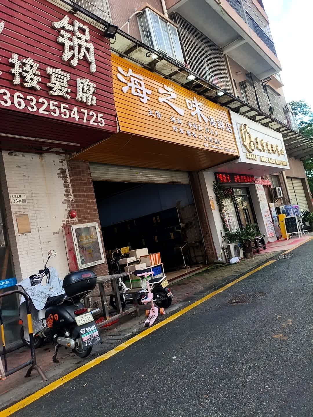 悦颜诺美容塑形中心