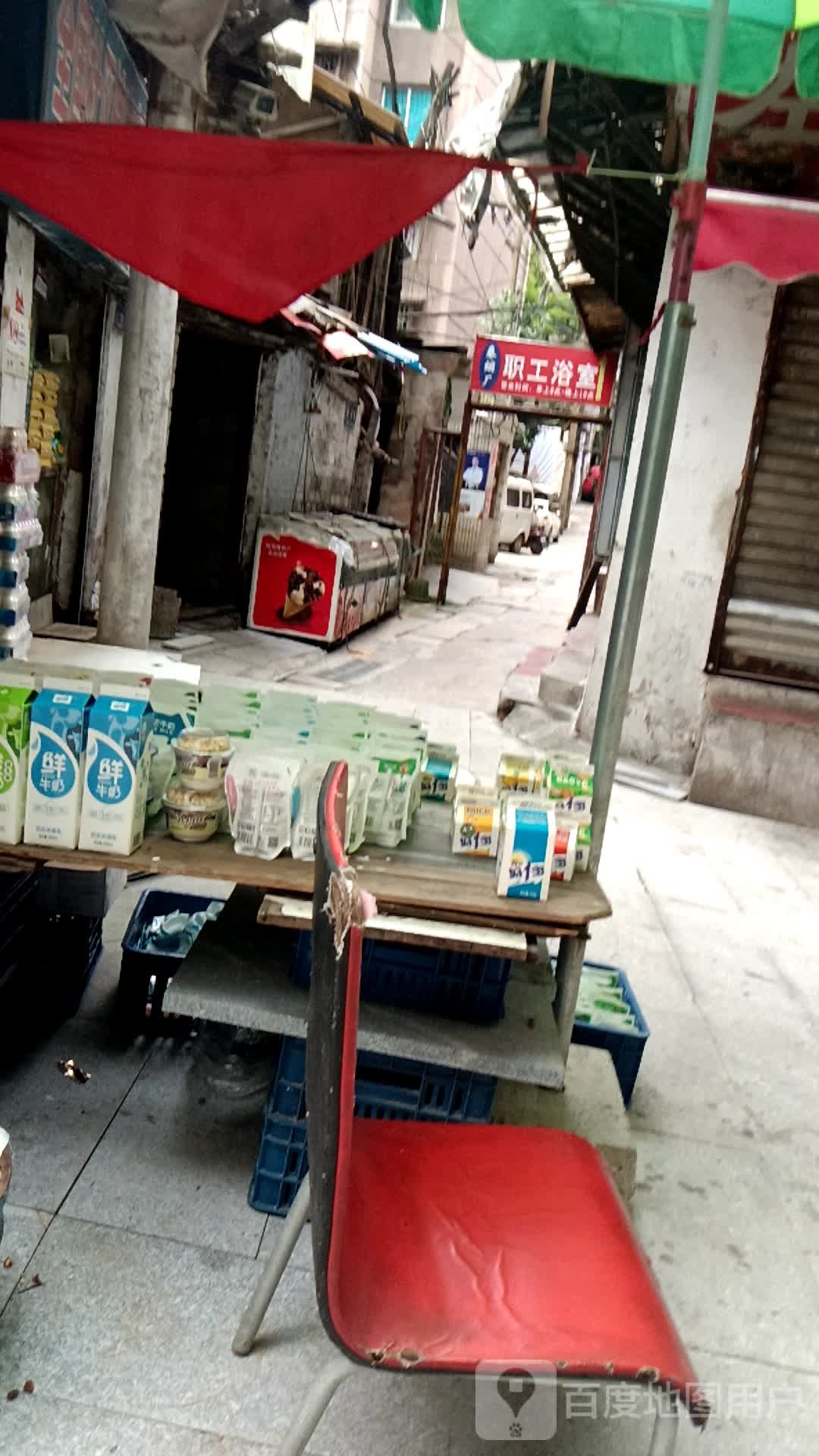 卷药厂职工浴室