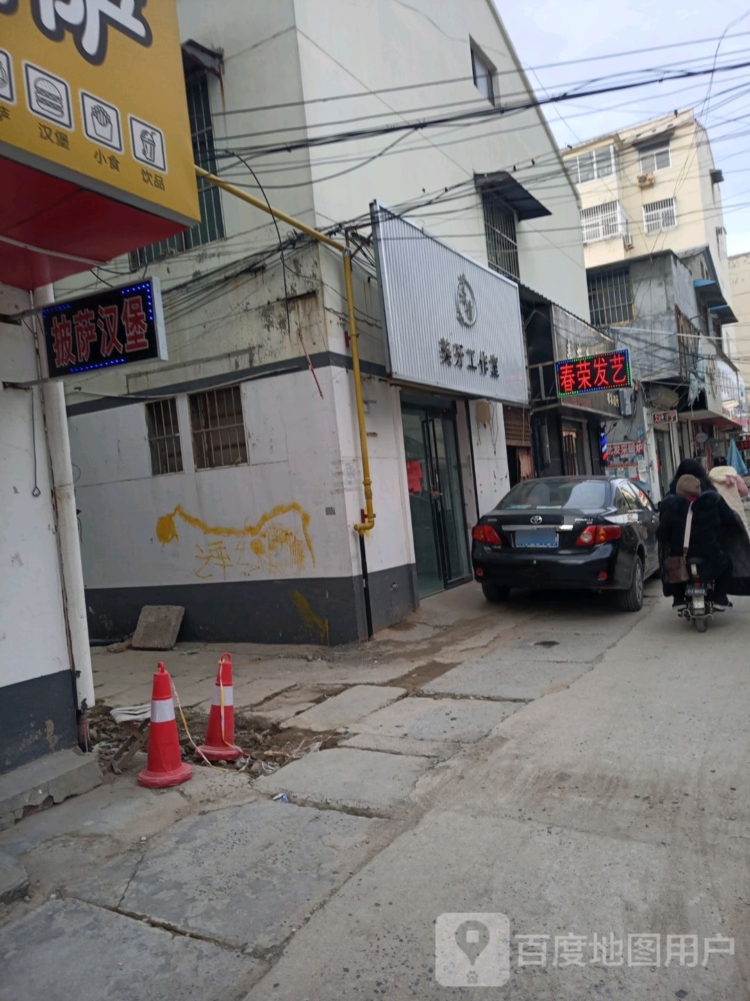 萨汉堡