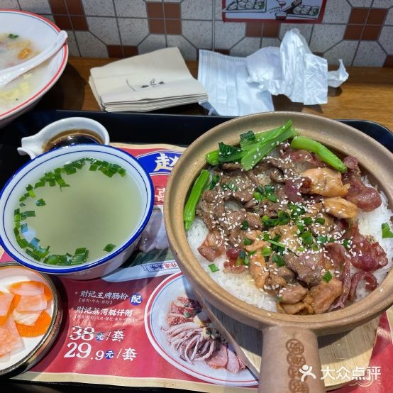 赵财记·肠粉·包在饭(天津嘉里汇店)