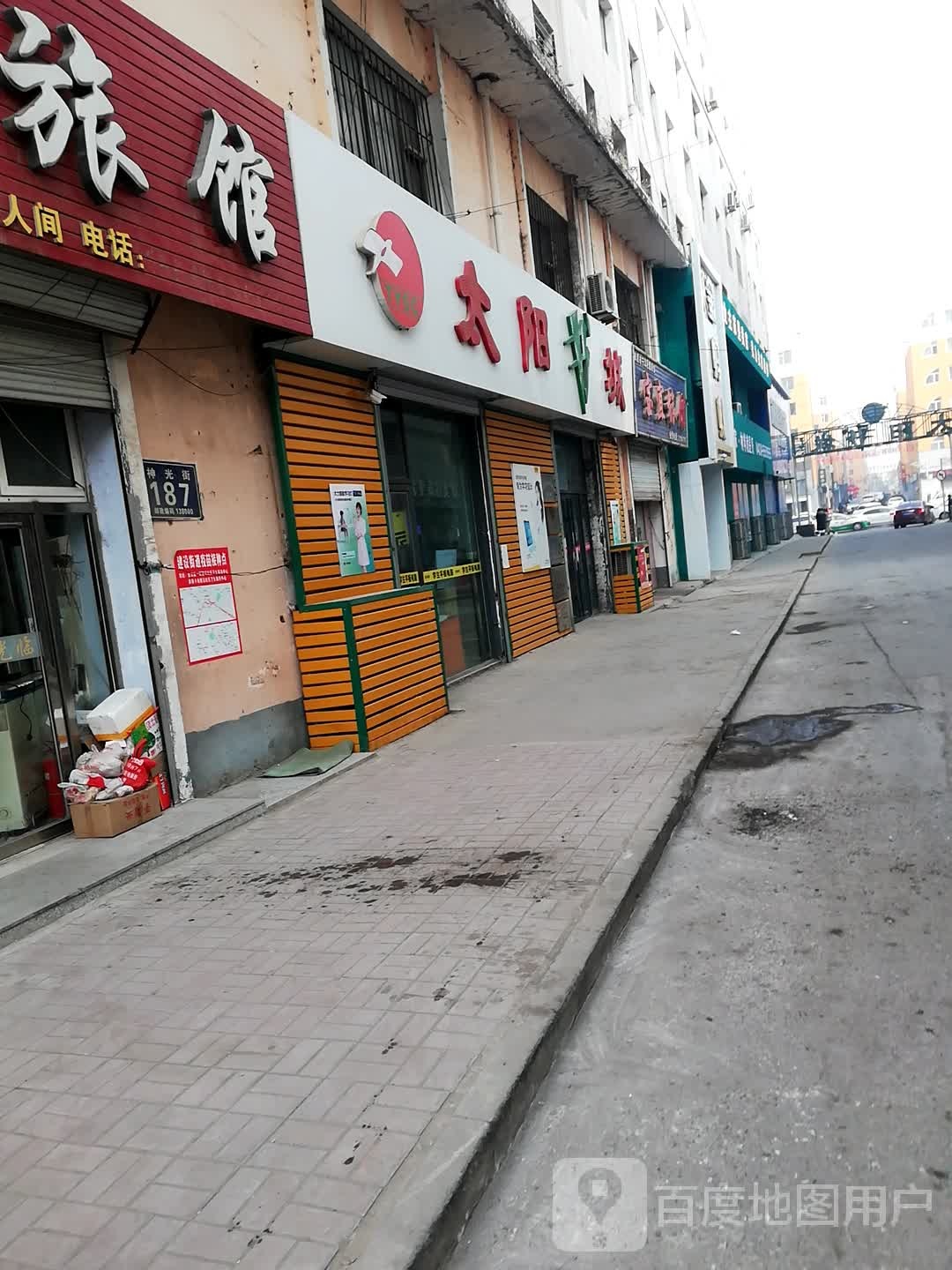 太阳书城(华联商厦店)