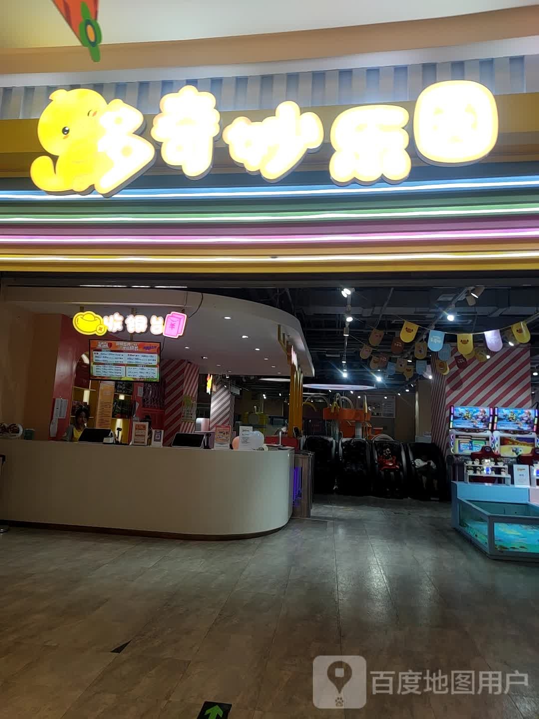 奇妙乐圆(天津津南吾悦广场店)