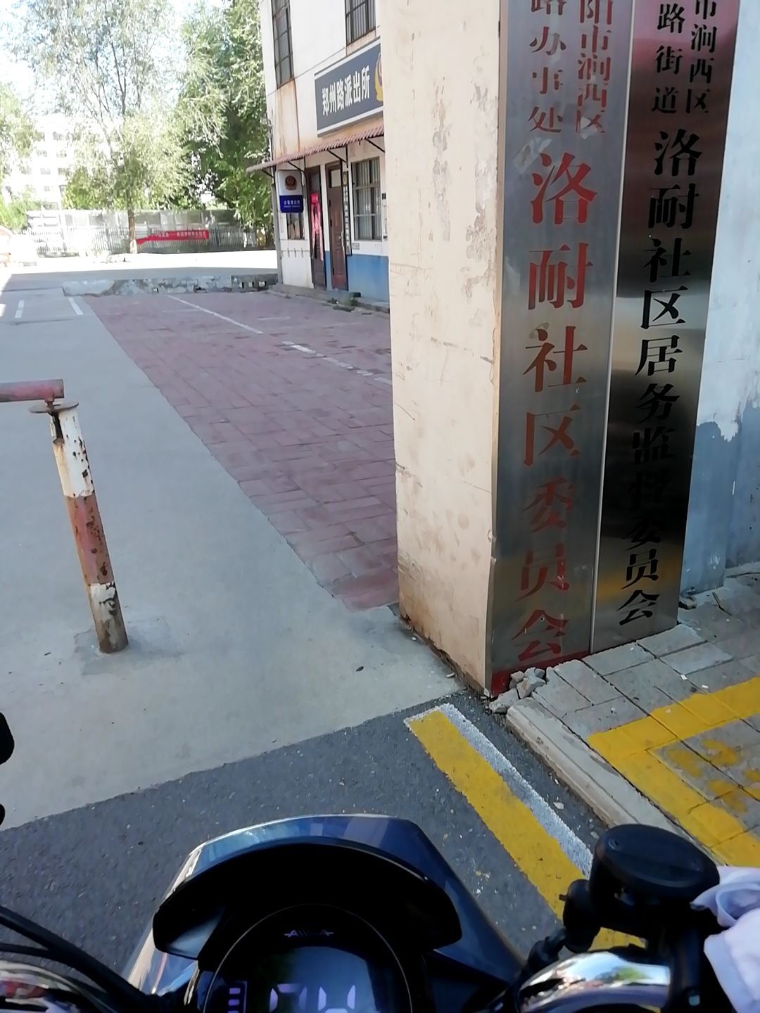武汉路派出所