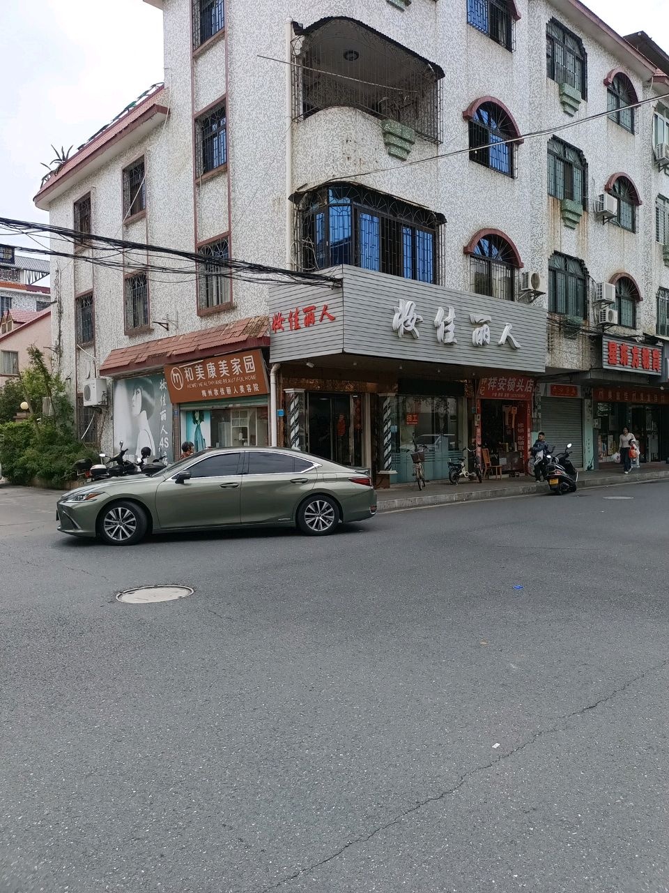钟记祥安锁头店(扶贵东路店)