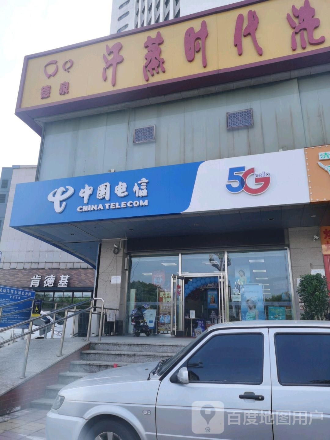 龙御汉蒸时代