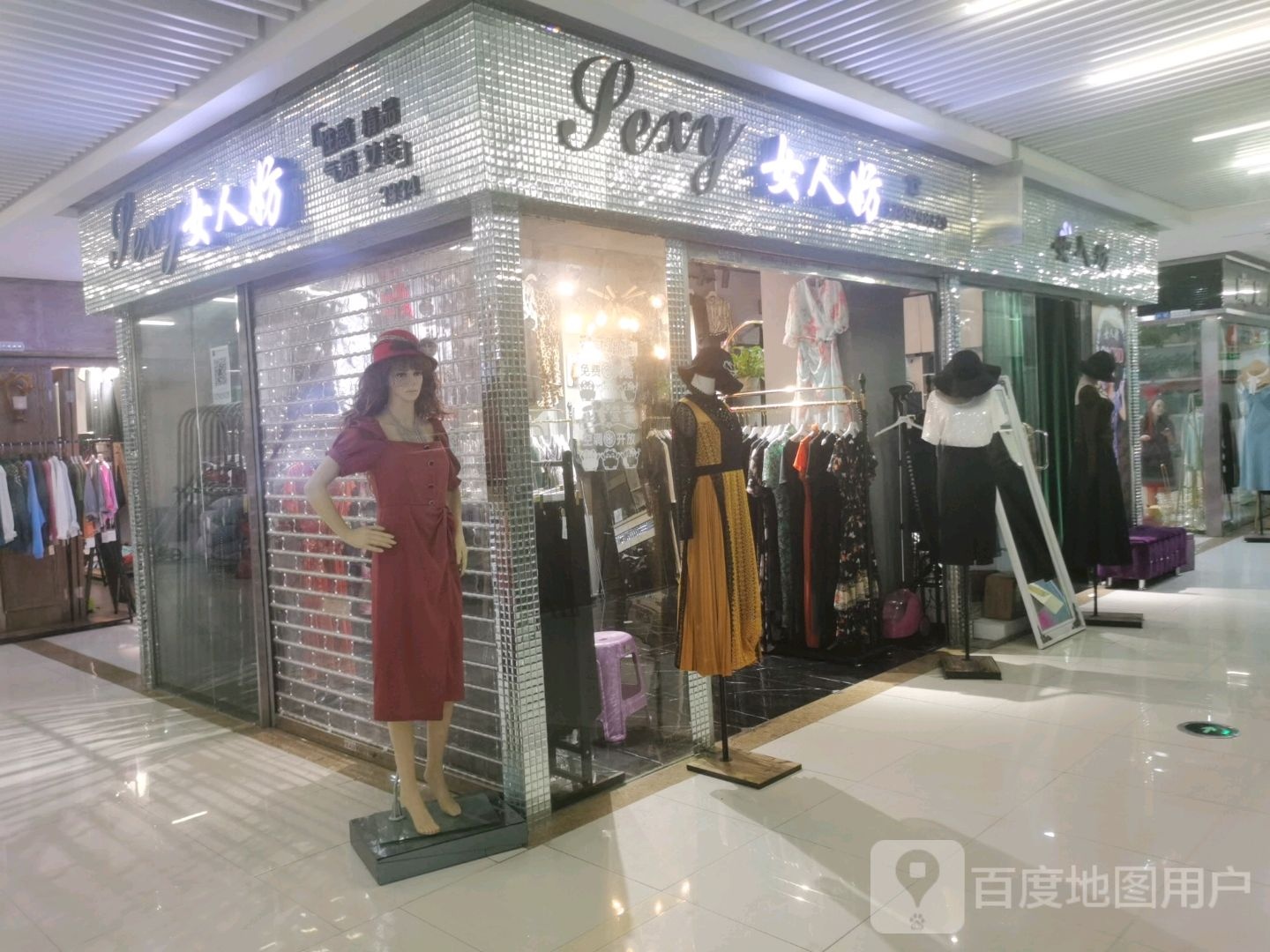 女人帮美学生活馆(怀化国际商贸城店)