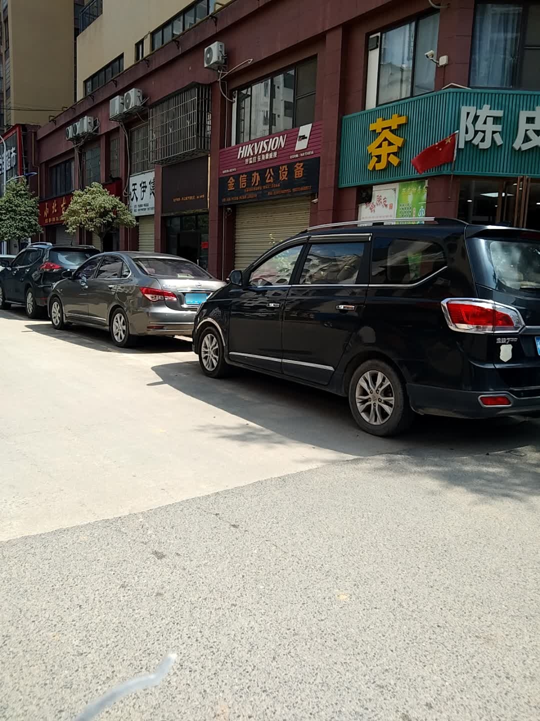 小北古玩家具(百汇·幸福城店)