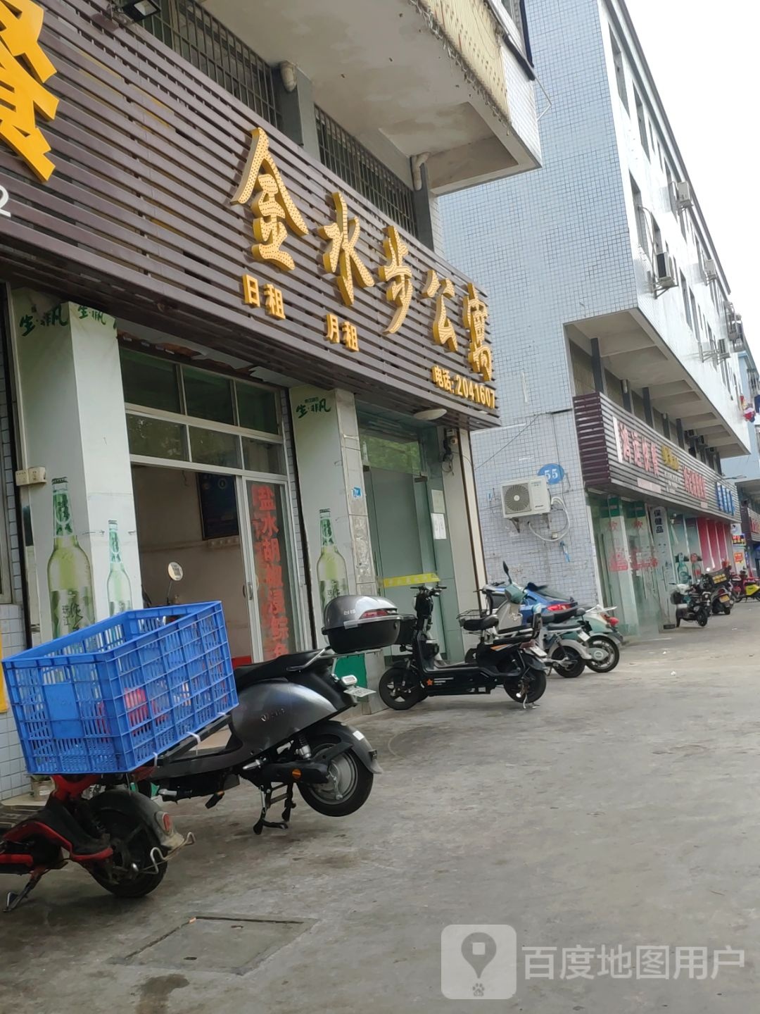 金水步宾馆