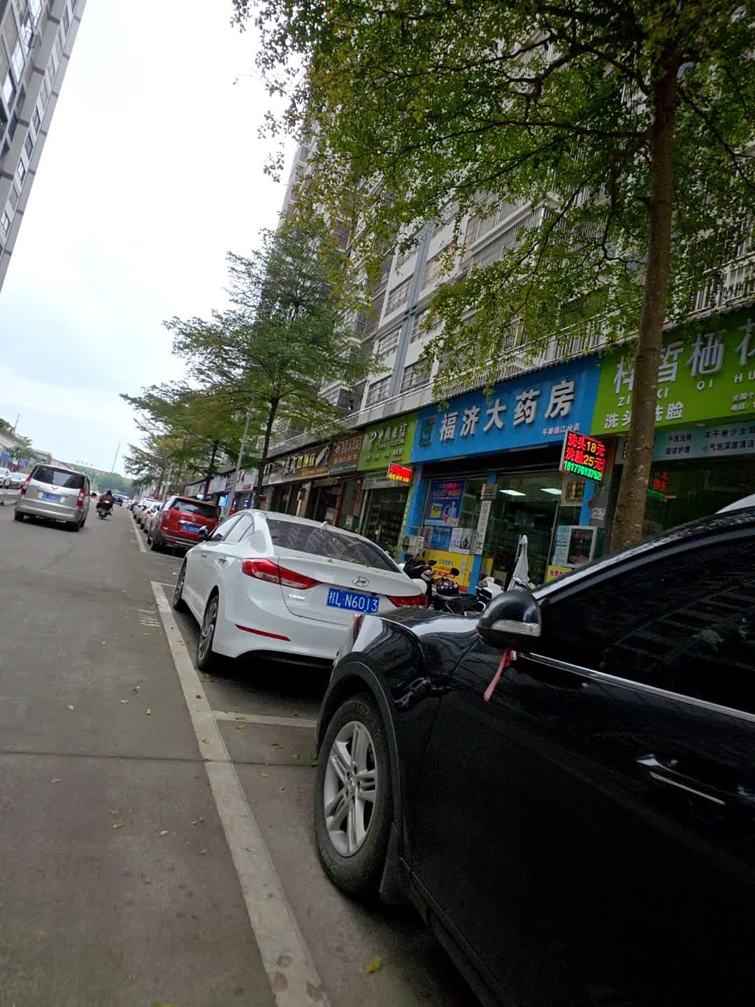 中国电信(迎宾大道营业厅)