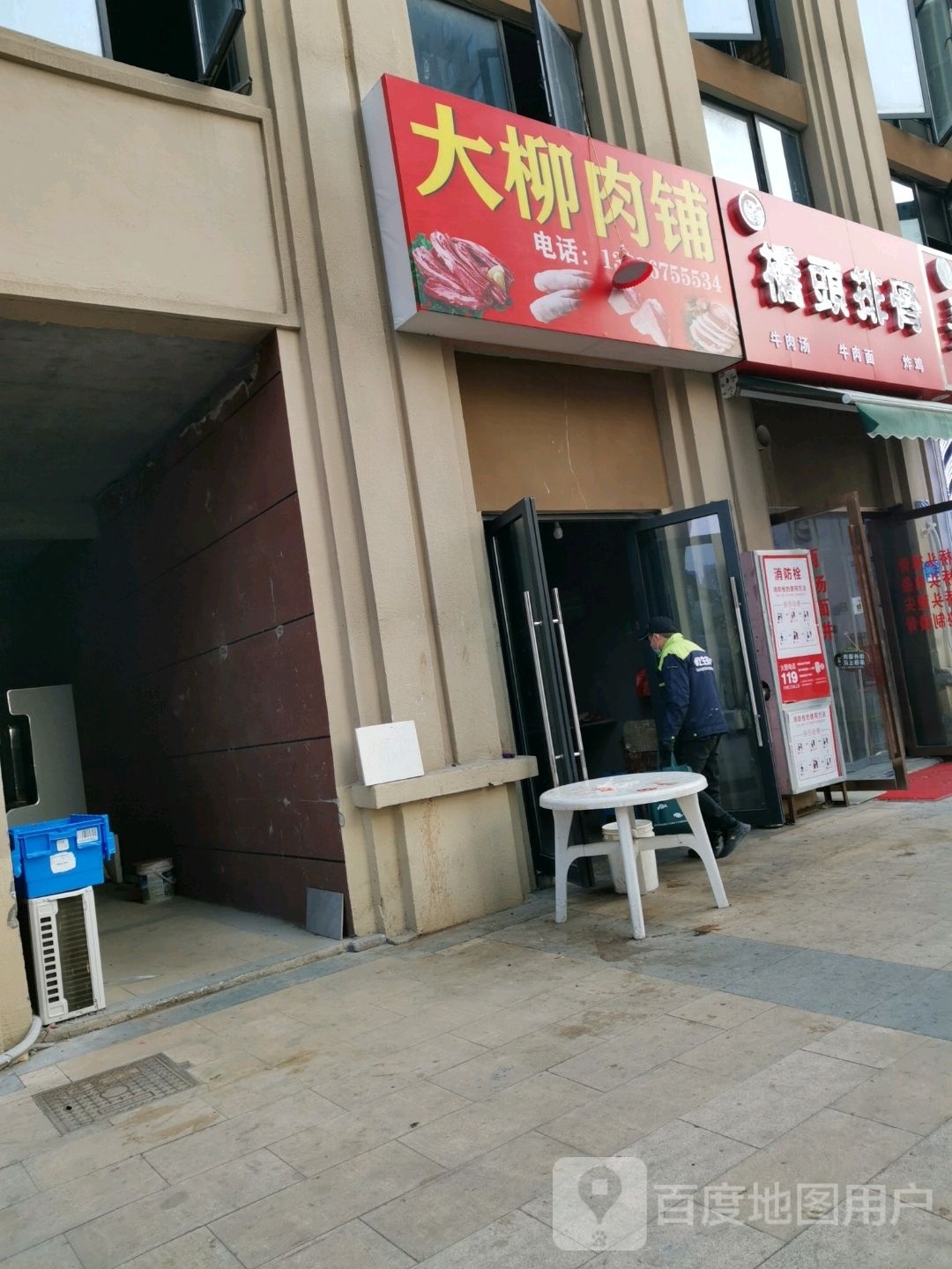 桥头排骨
