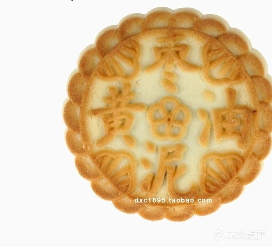 北京稻香村(金鼎店)