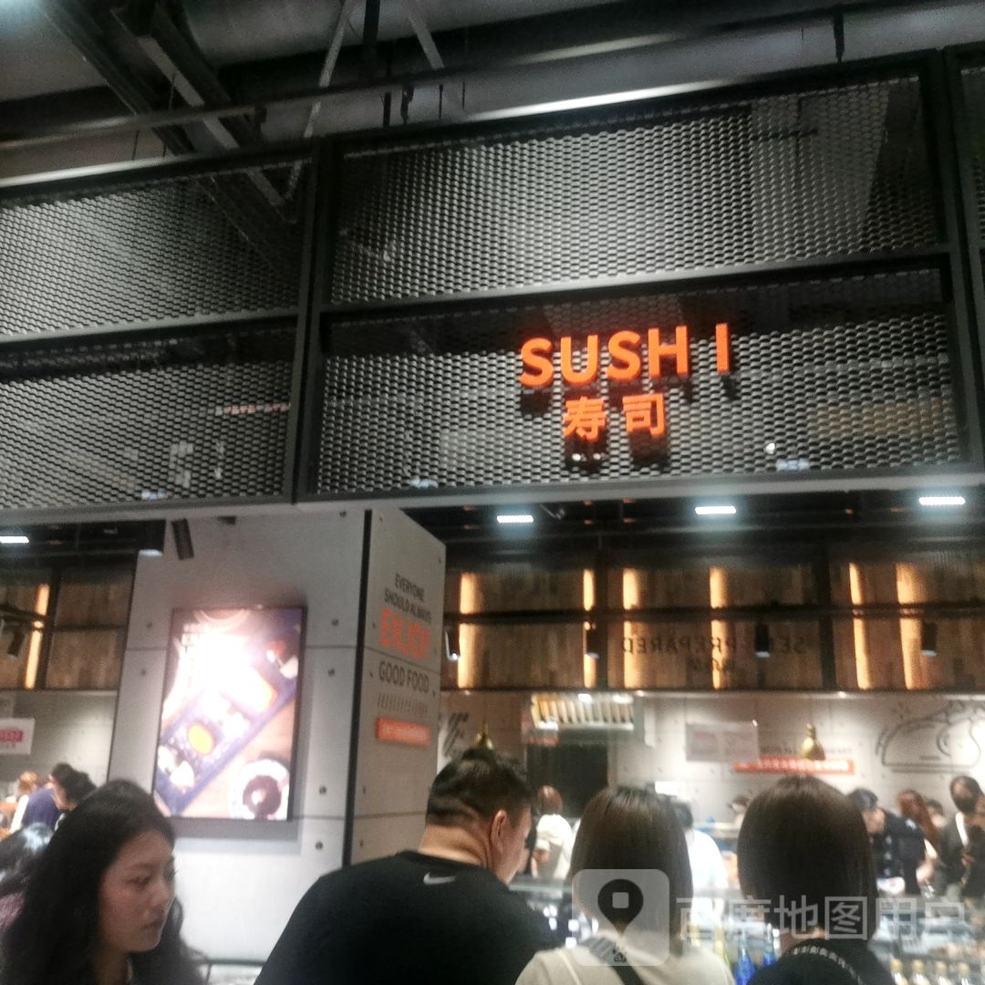 SUSHI寿司(胖东来天使城店)