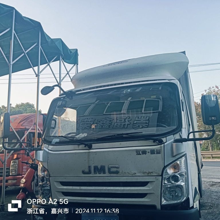 吉源汽配汽修