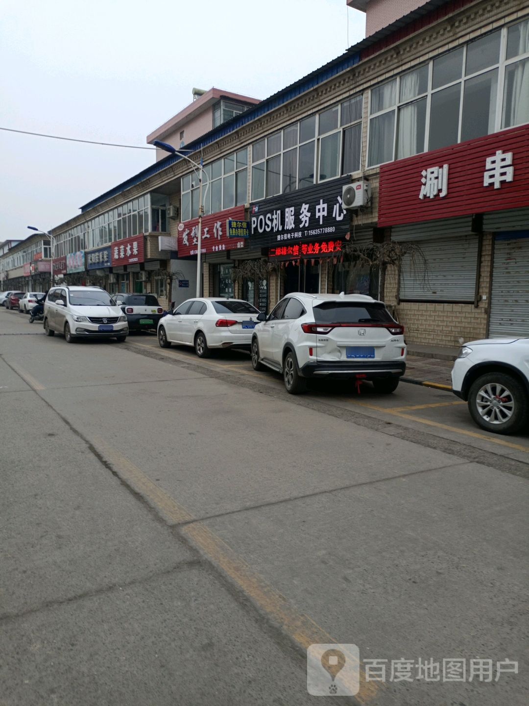 蔬水菜果