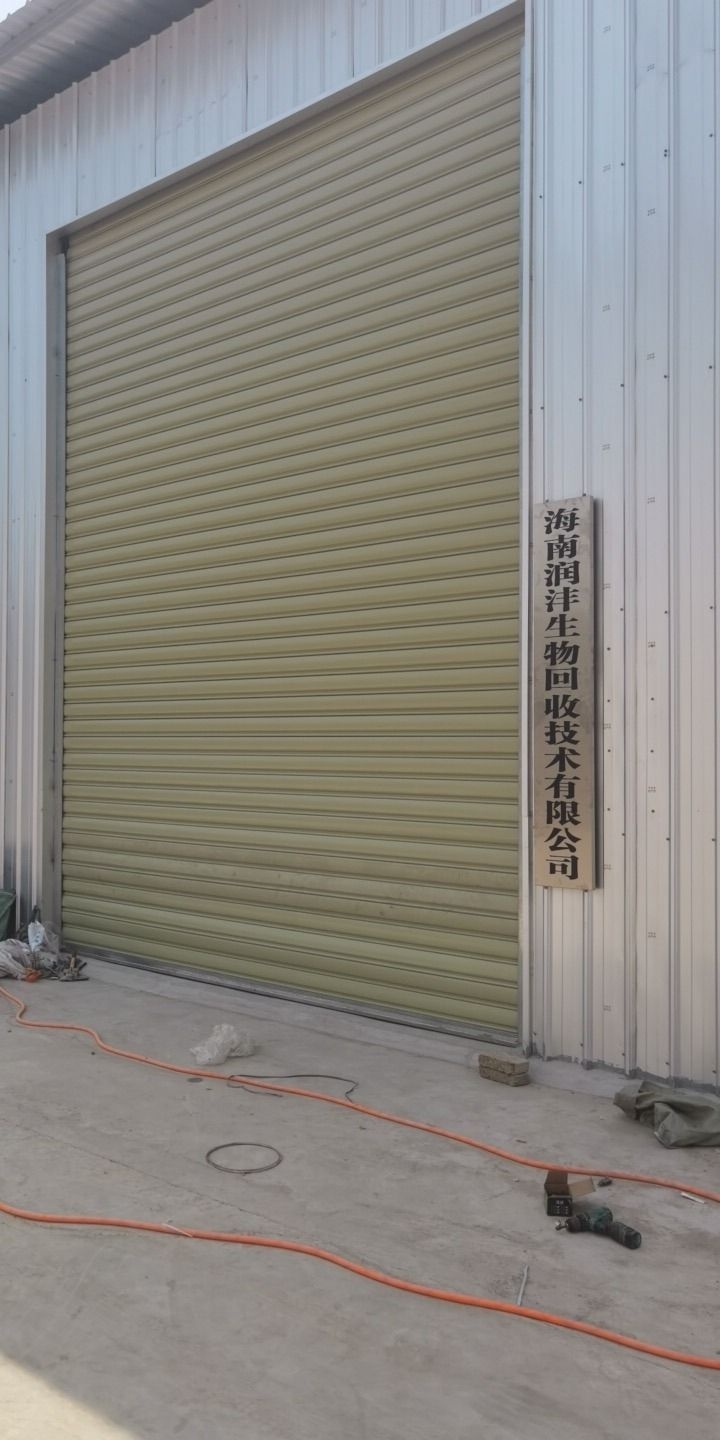 海南润沣生物回收技术有限公司