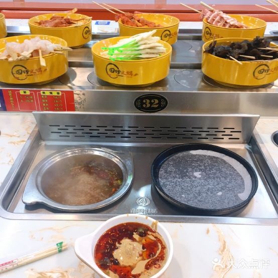 辣飘香微转火锅小烤肉