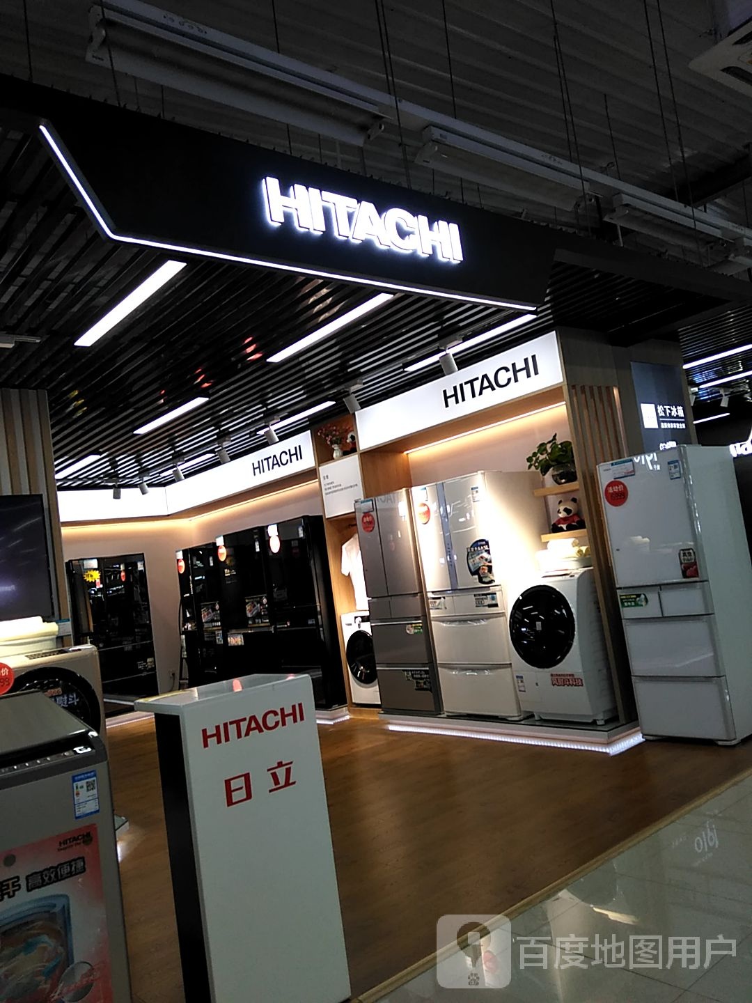 HITACHI(华润购物中心店)