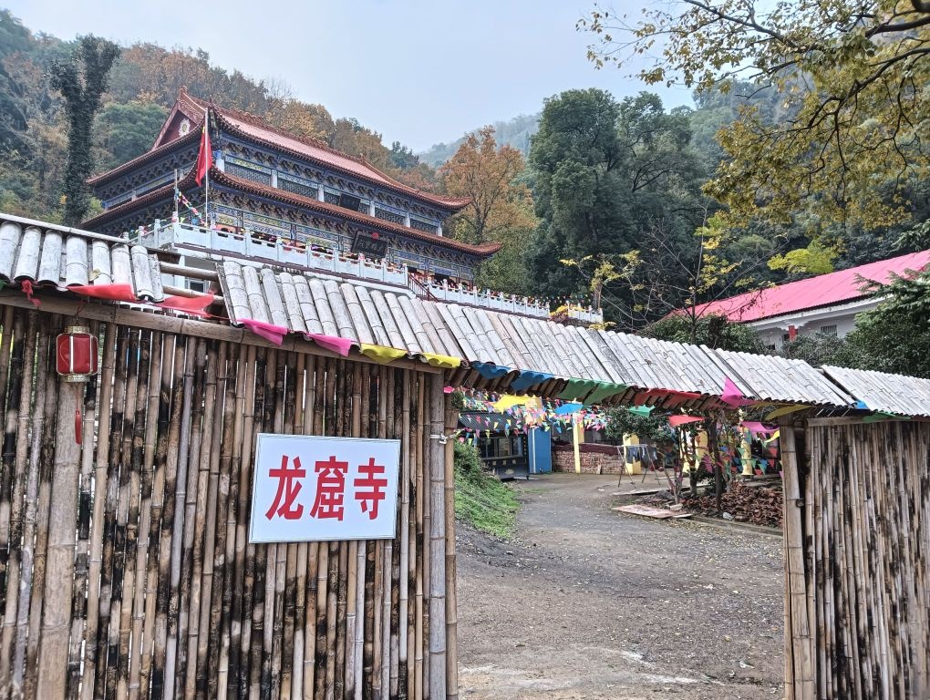 西塞山景区龙窟寺