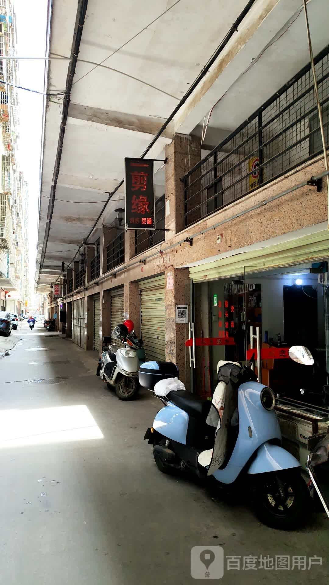 一剪缘(锦江名城滴翠园步行街店)