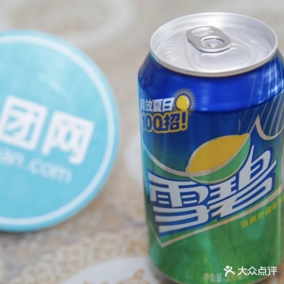 二纲烧烤