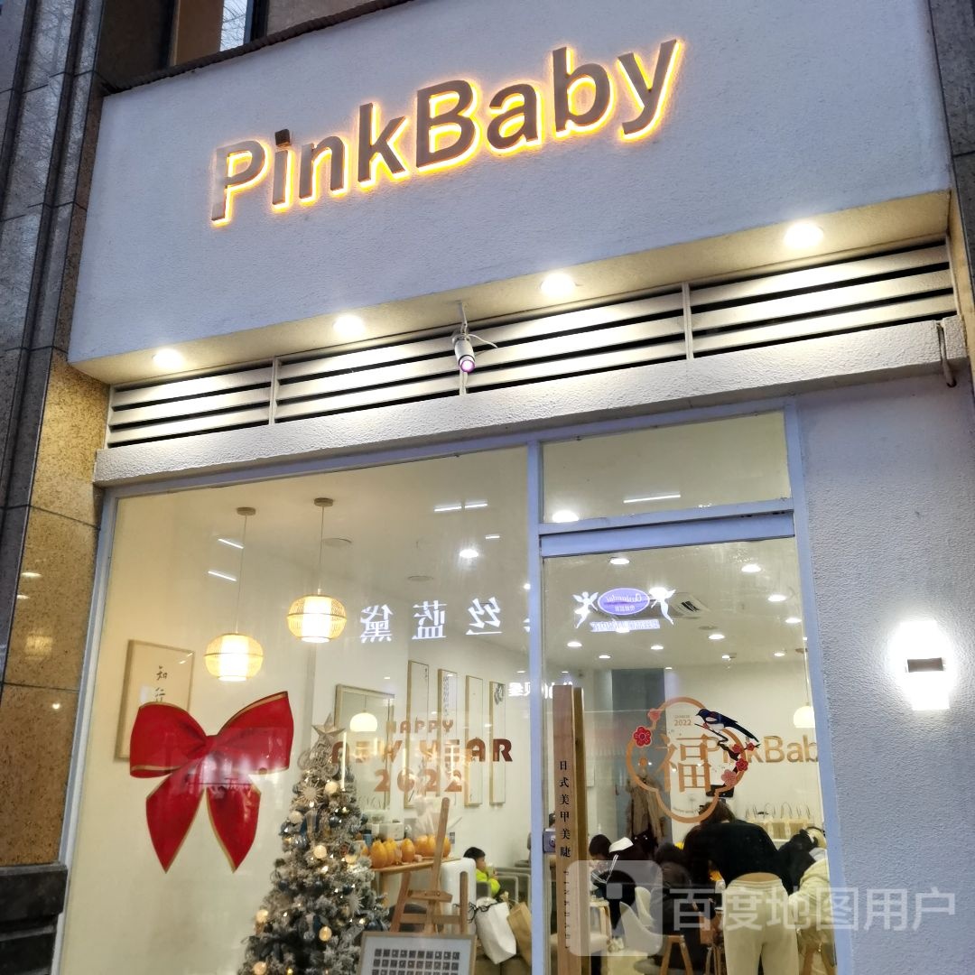 PinkBaby(凯翔新天地店)