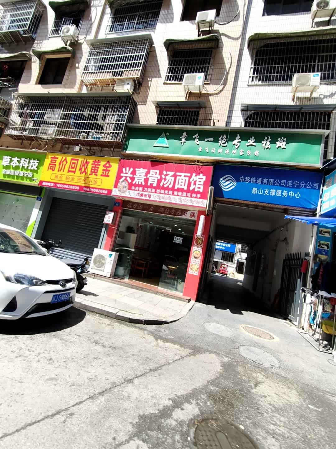 高价回收黄金