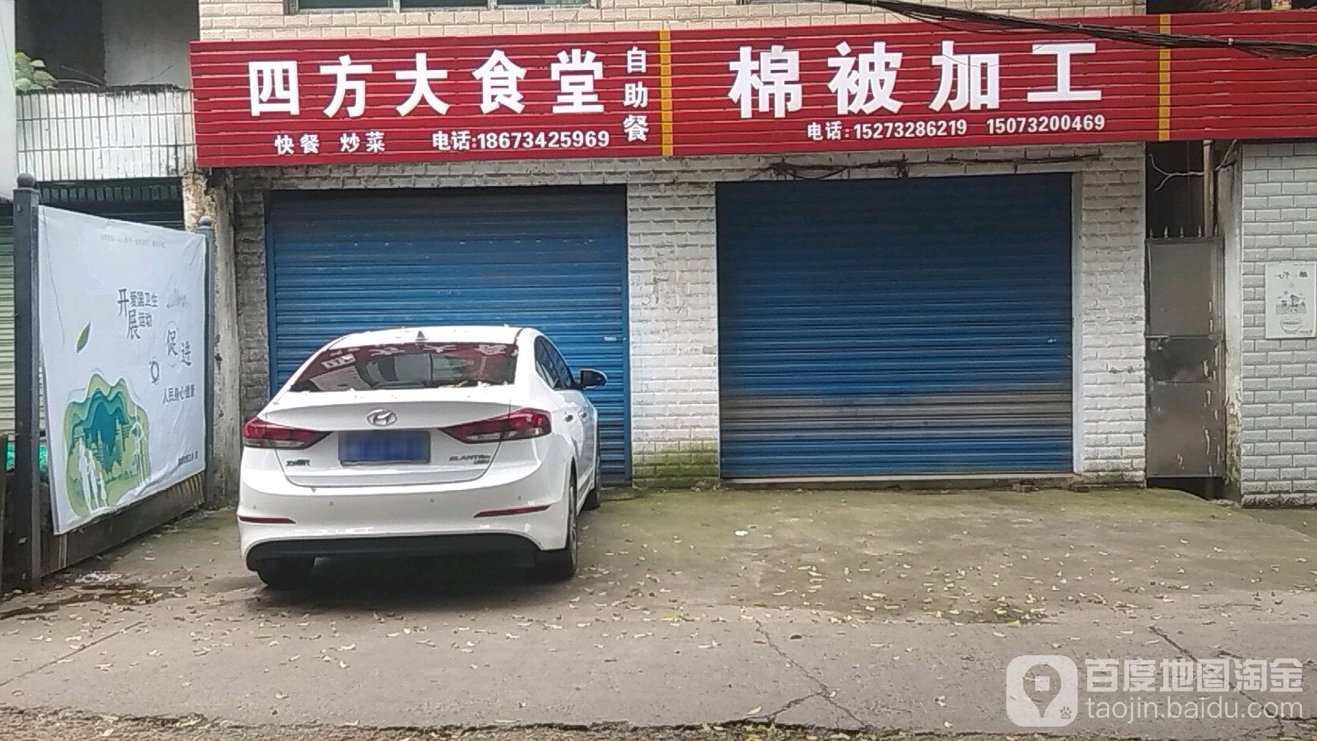 棉被加工