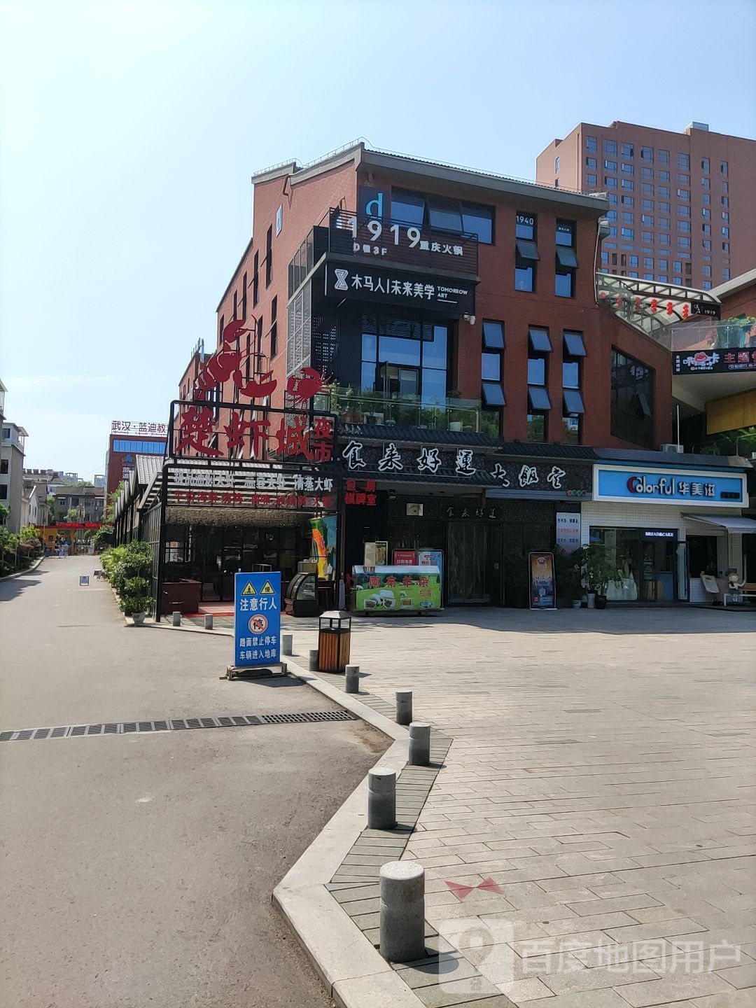 话梅滋蛋糕(嘉木醇店)