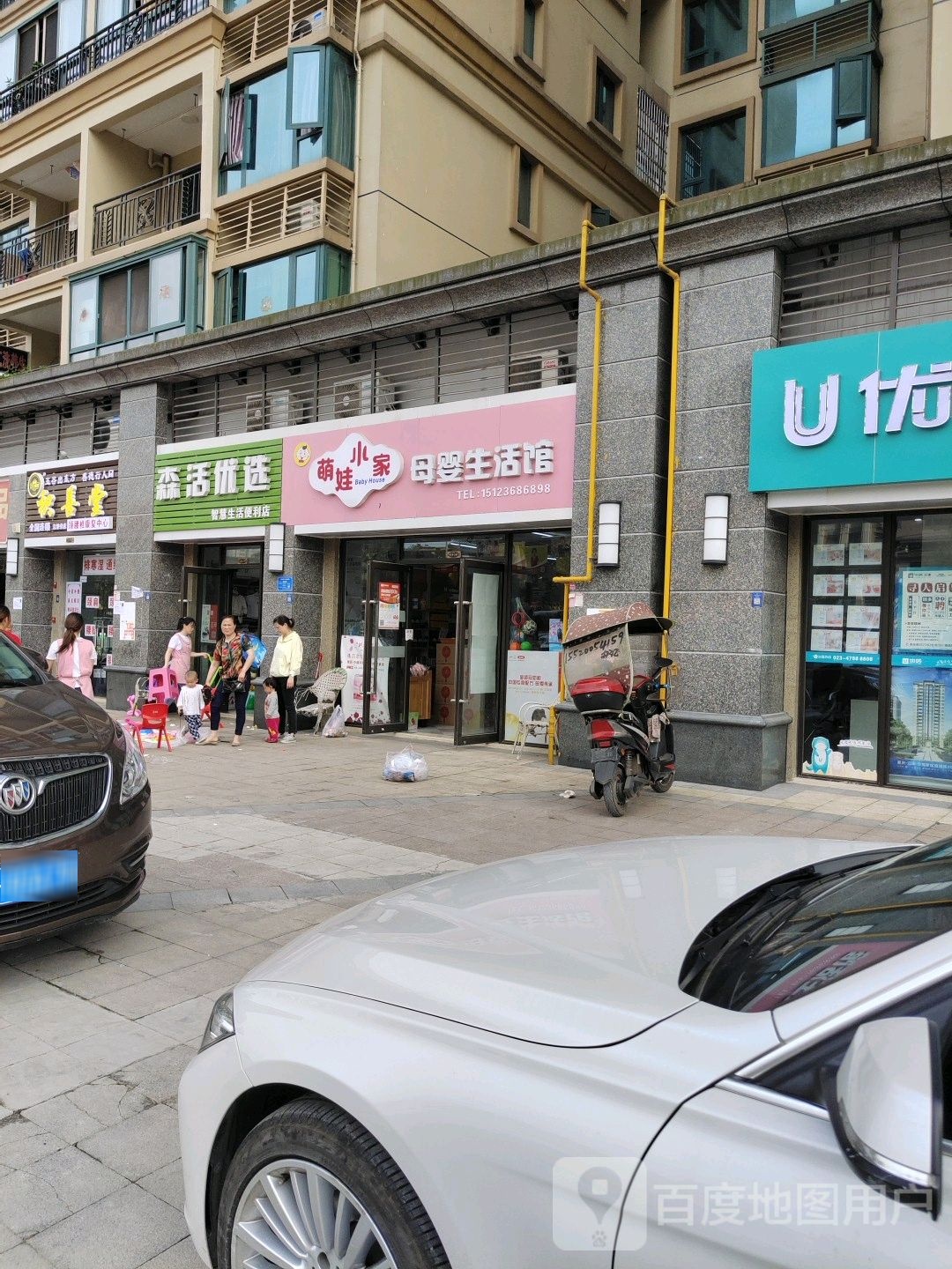 萌娃小家母婴生活