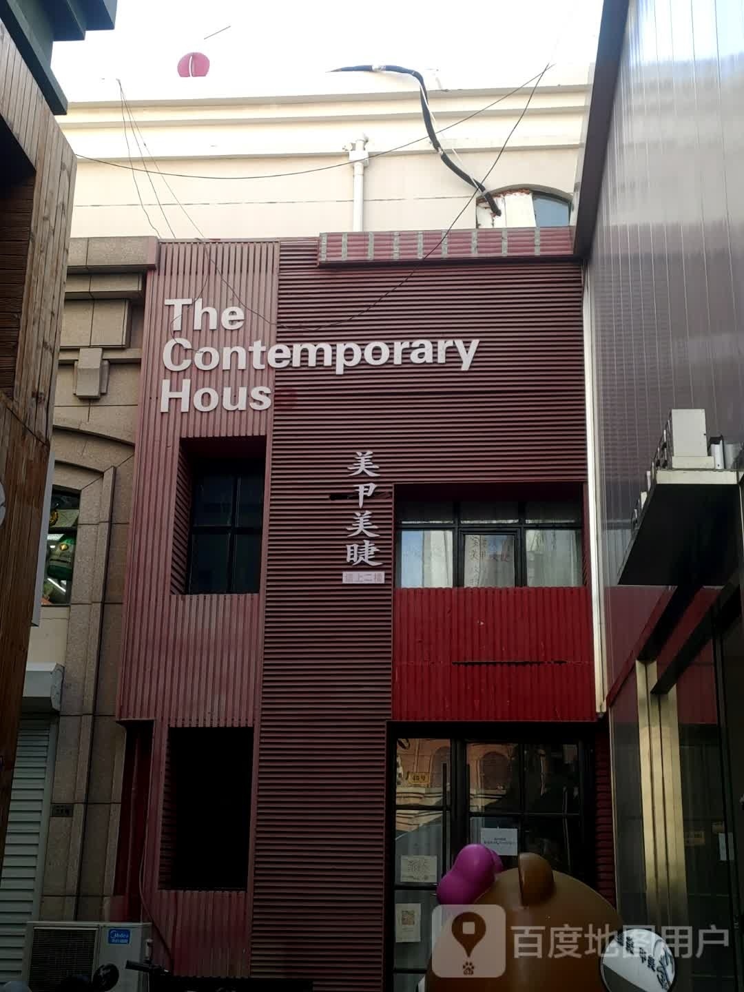 The Contemporary House美甲美睫(上海广场店)