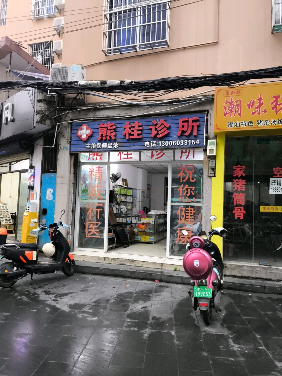 原宿风salon美发美甲