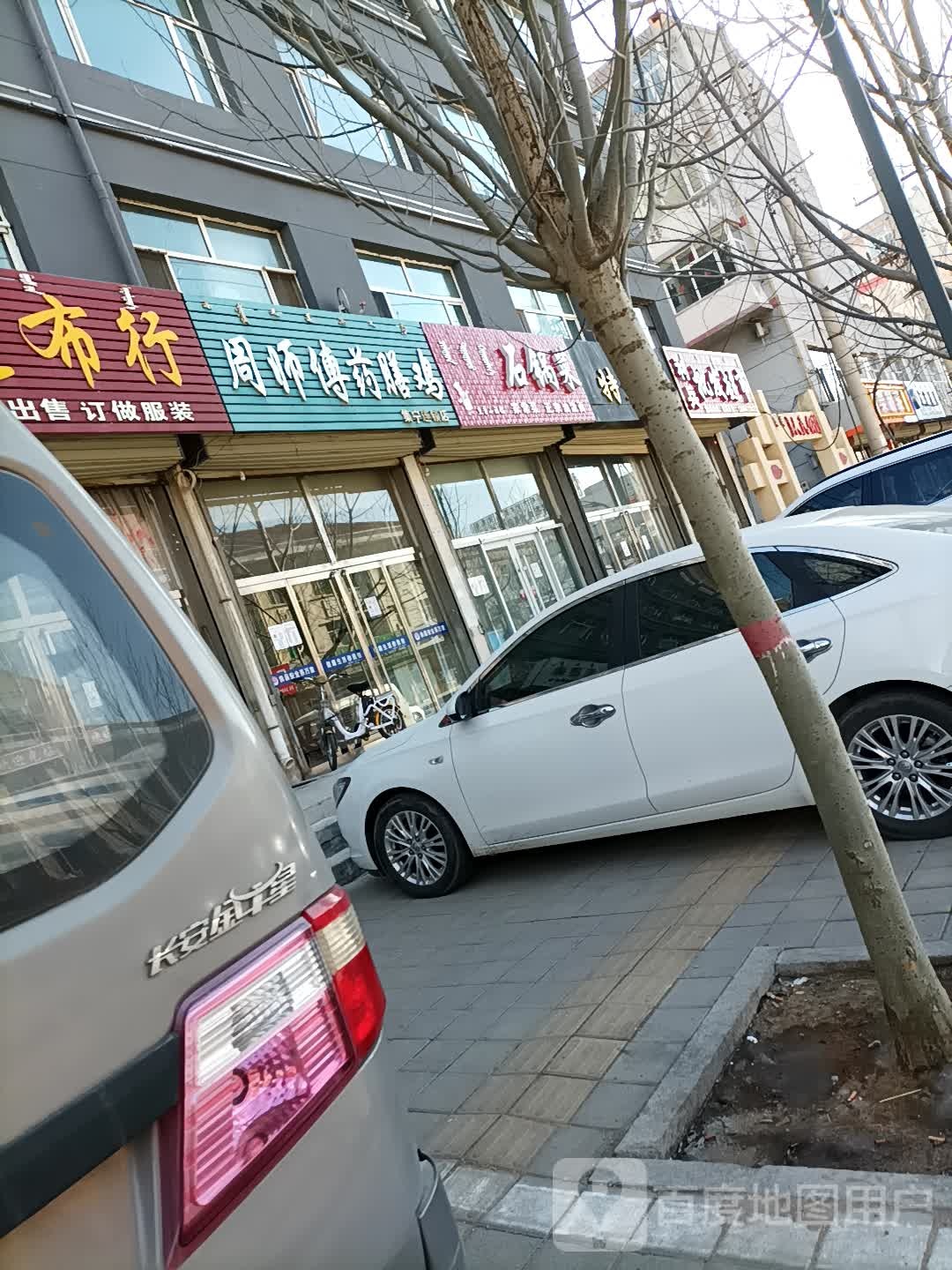 利兵批发超市