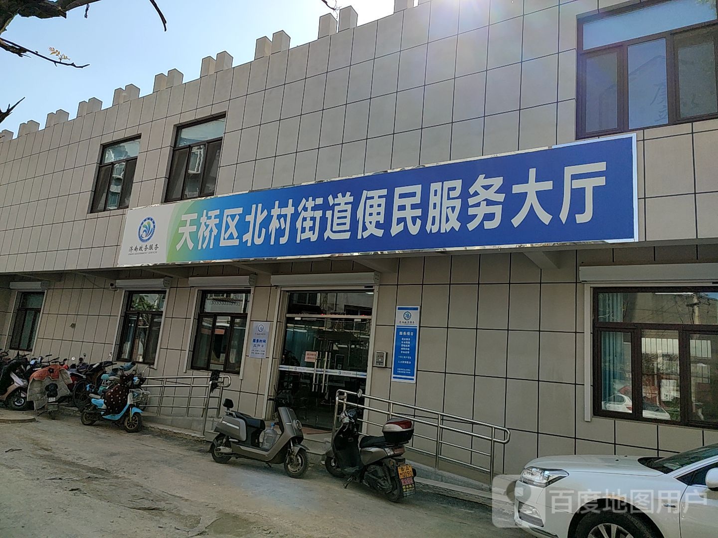 山东省济南市天桥区工人新村南村西区52号楼