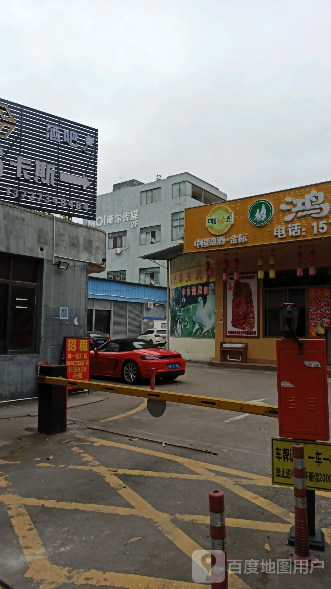 佛山市摩代尔文化传媒有限公司