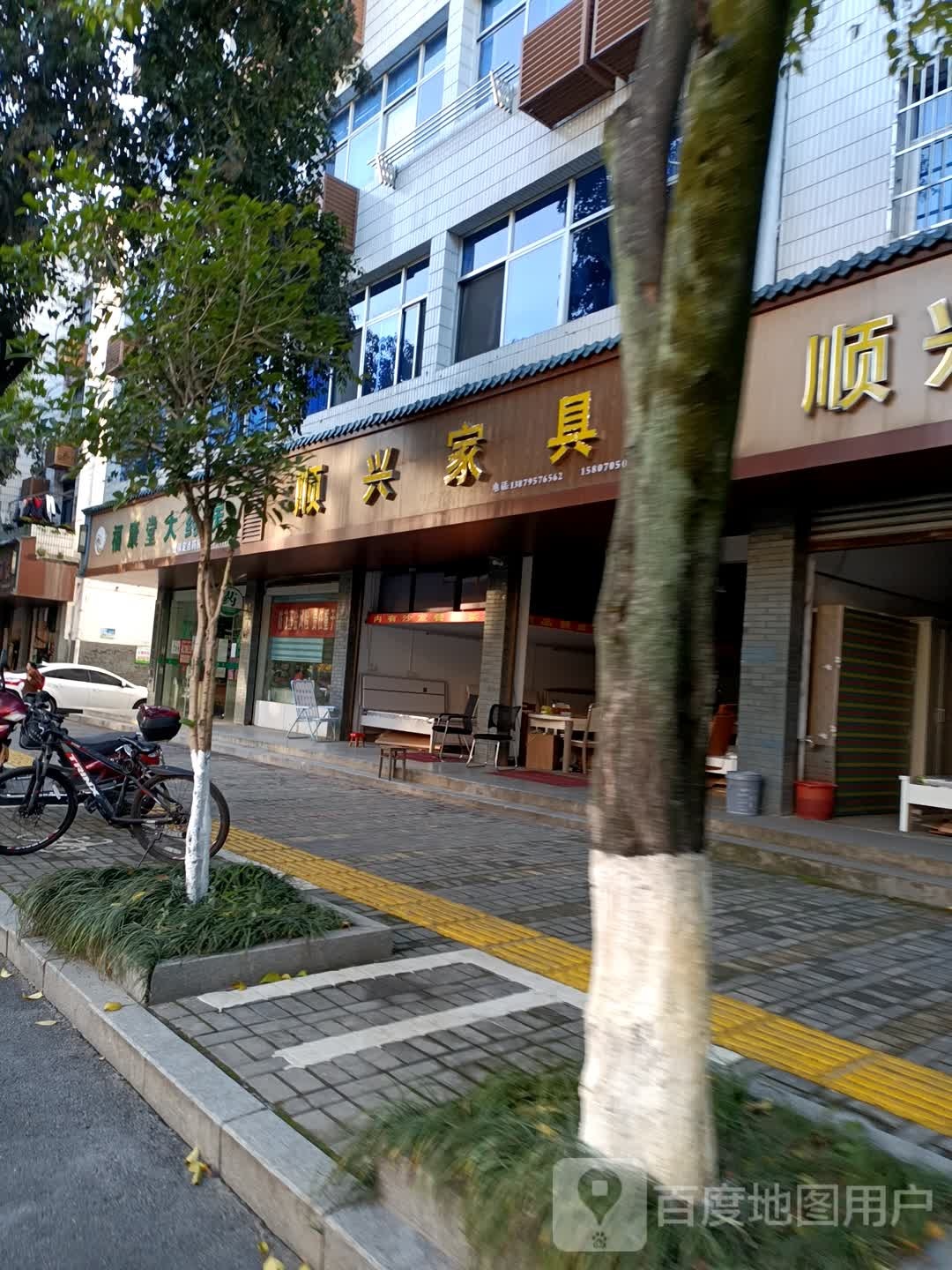 福康堂大药房(北外街店)