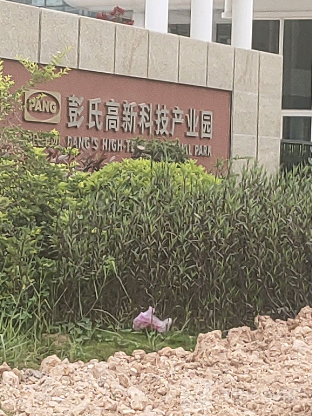 广东省惠州市惠城区沥淋镇英光村