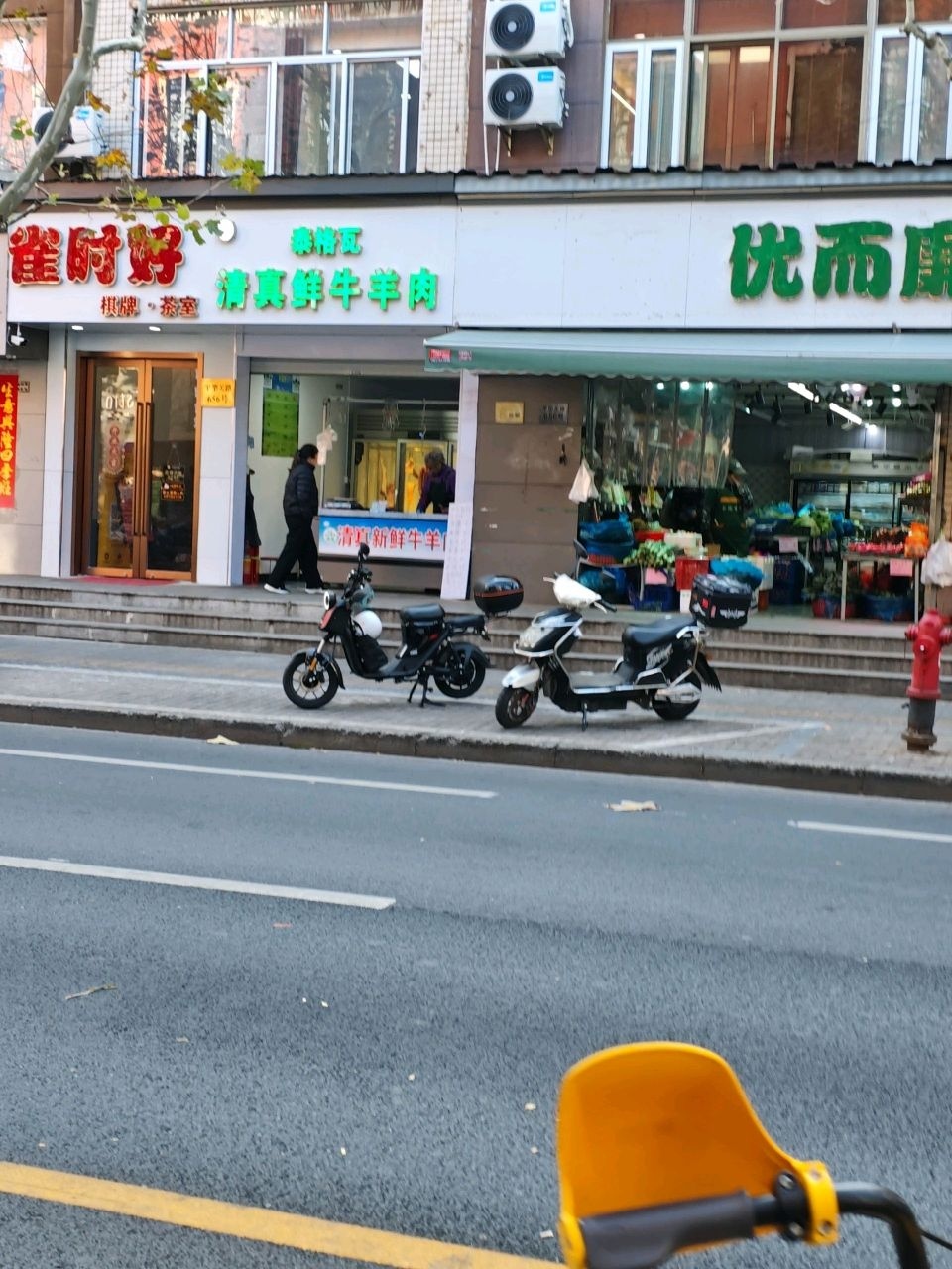 泰格瓦清真鲜牛羊肉