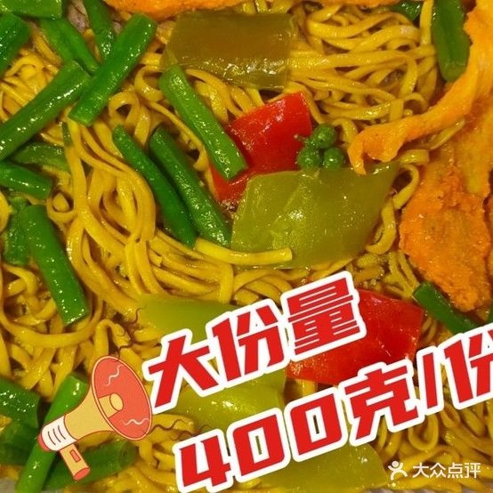 橘花开手撕藤椒鸡(湛南路店)