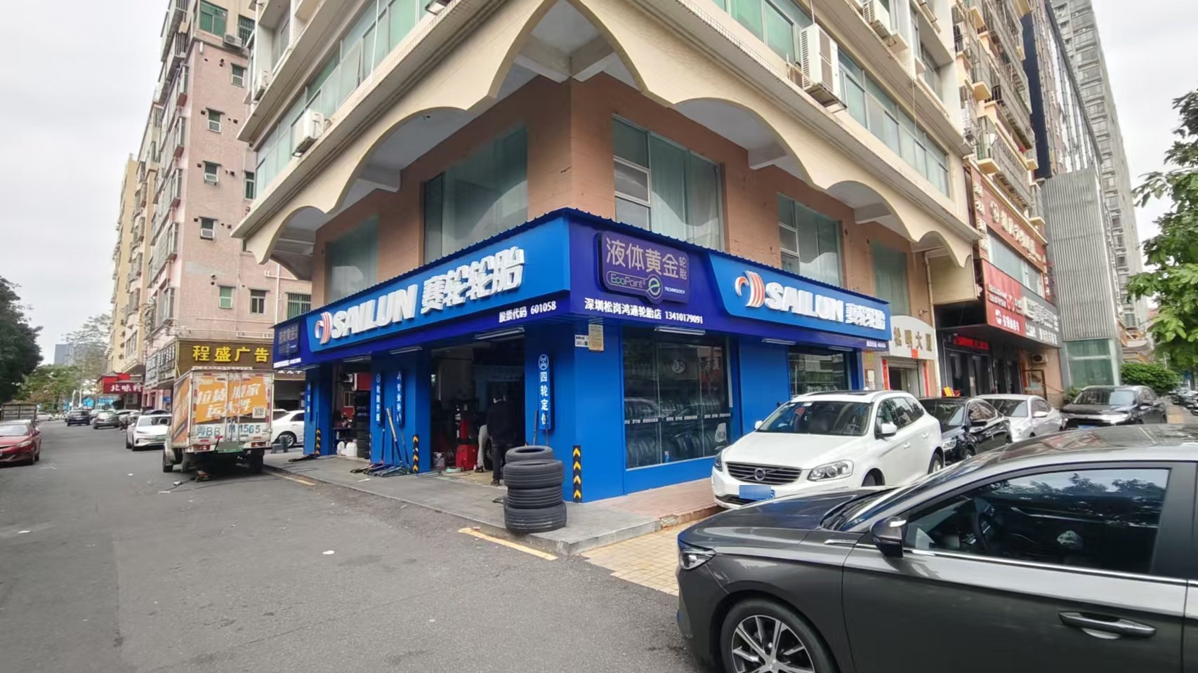 赛轮轮胎液体黄金