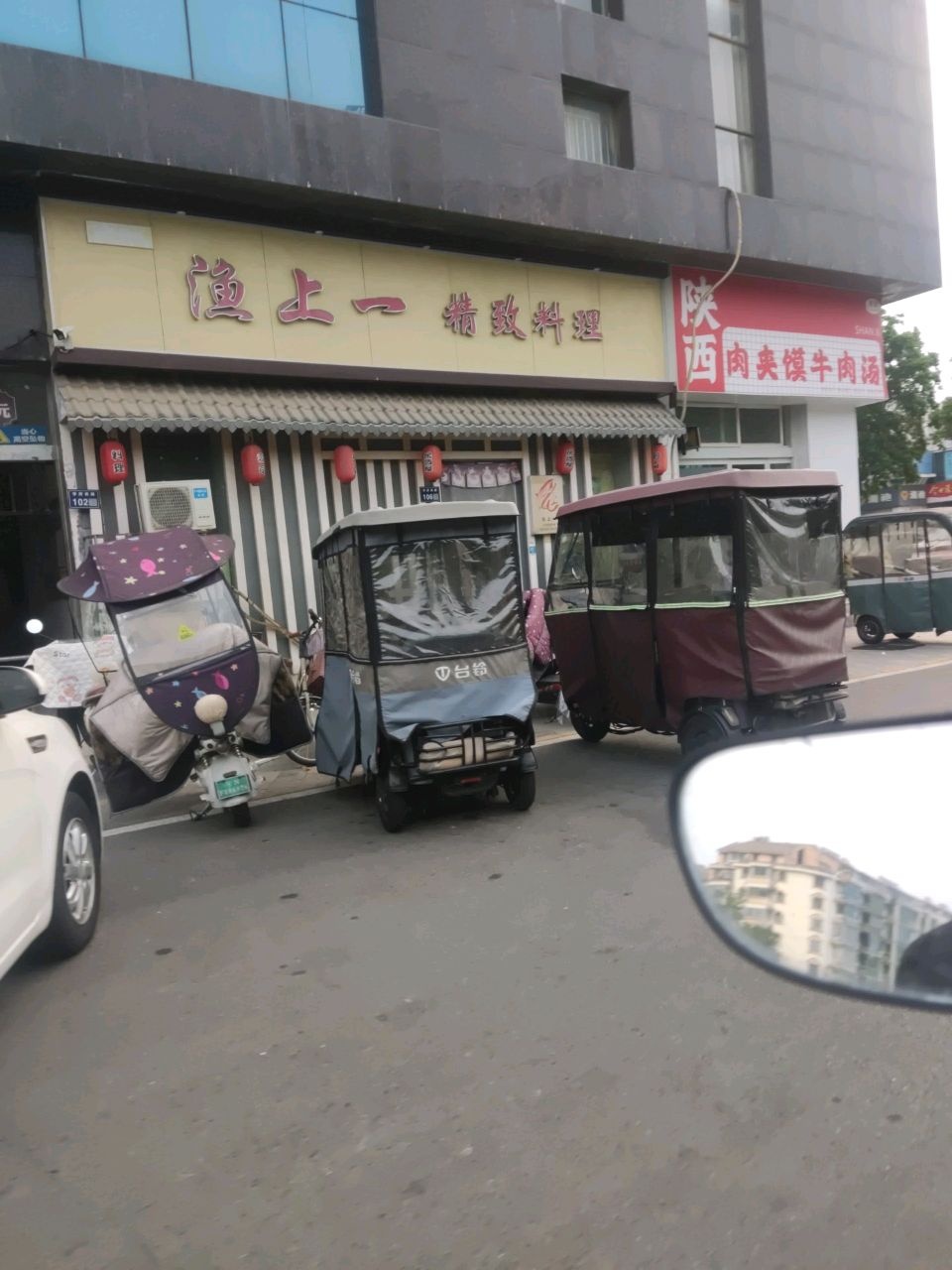 清真陕西肉夹馍牛肉汤凉皮