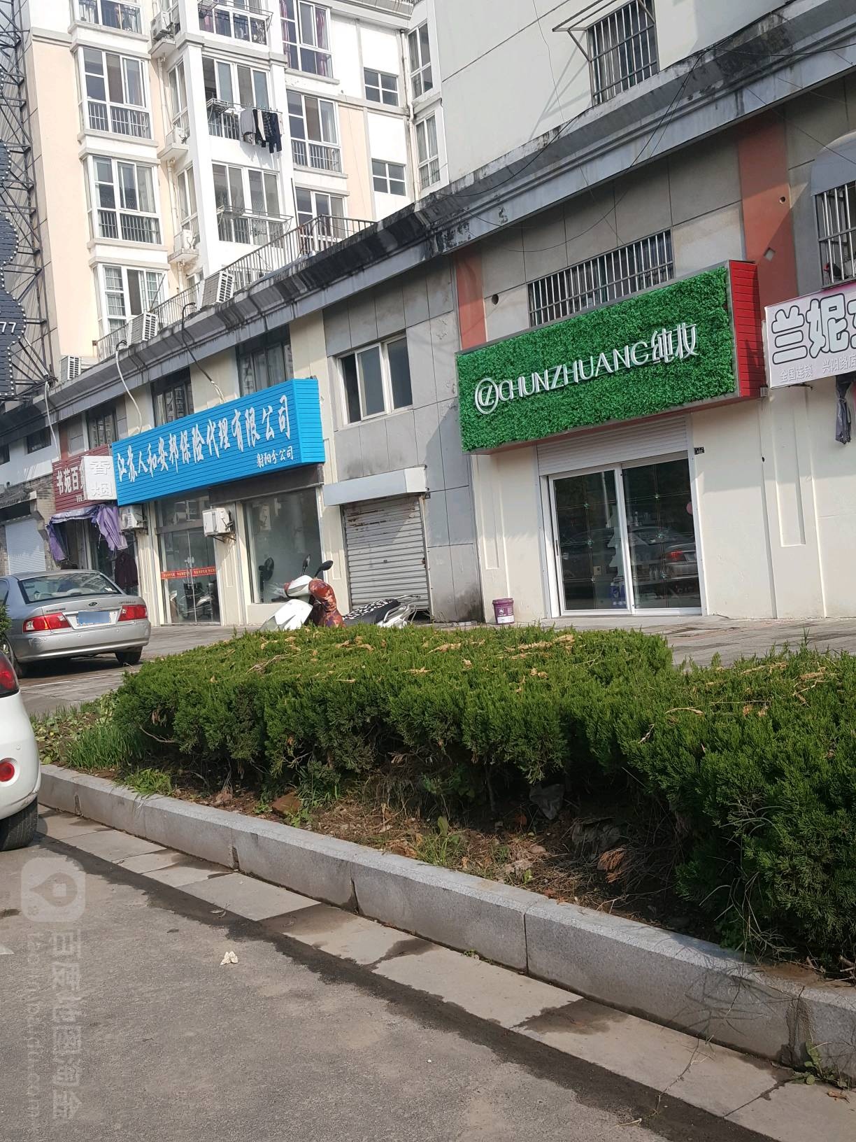 纯壮(书苑雅舍店)