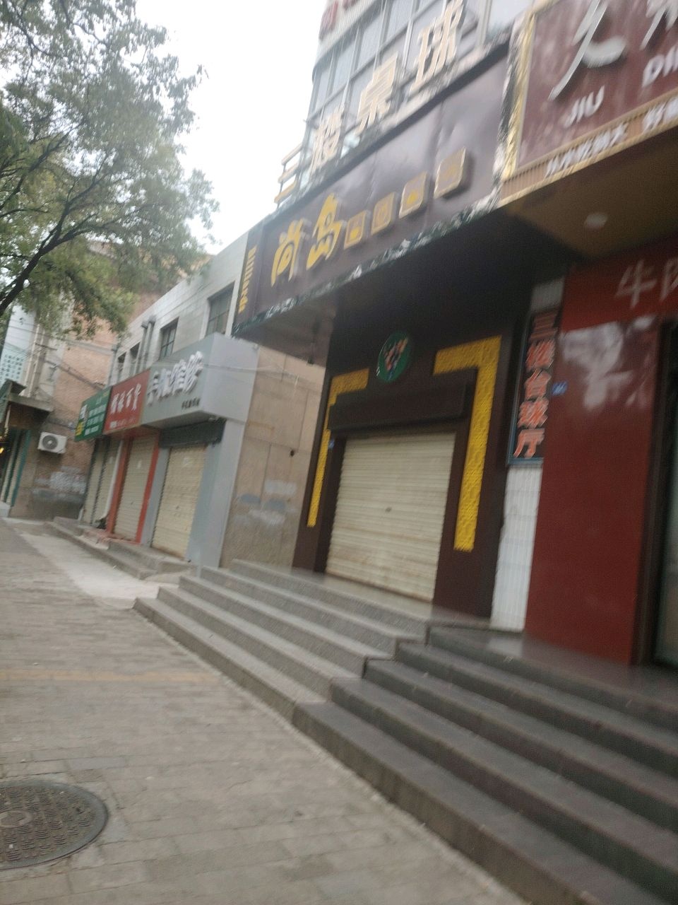 手机维修
