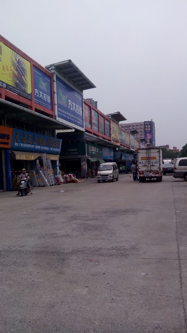 广东国际机电5金城(北村公路店)