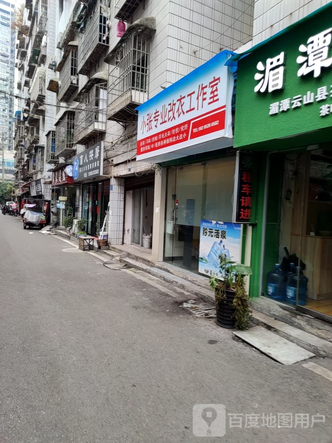 安美康盲人按摩(金山小区店)