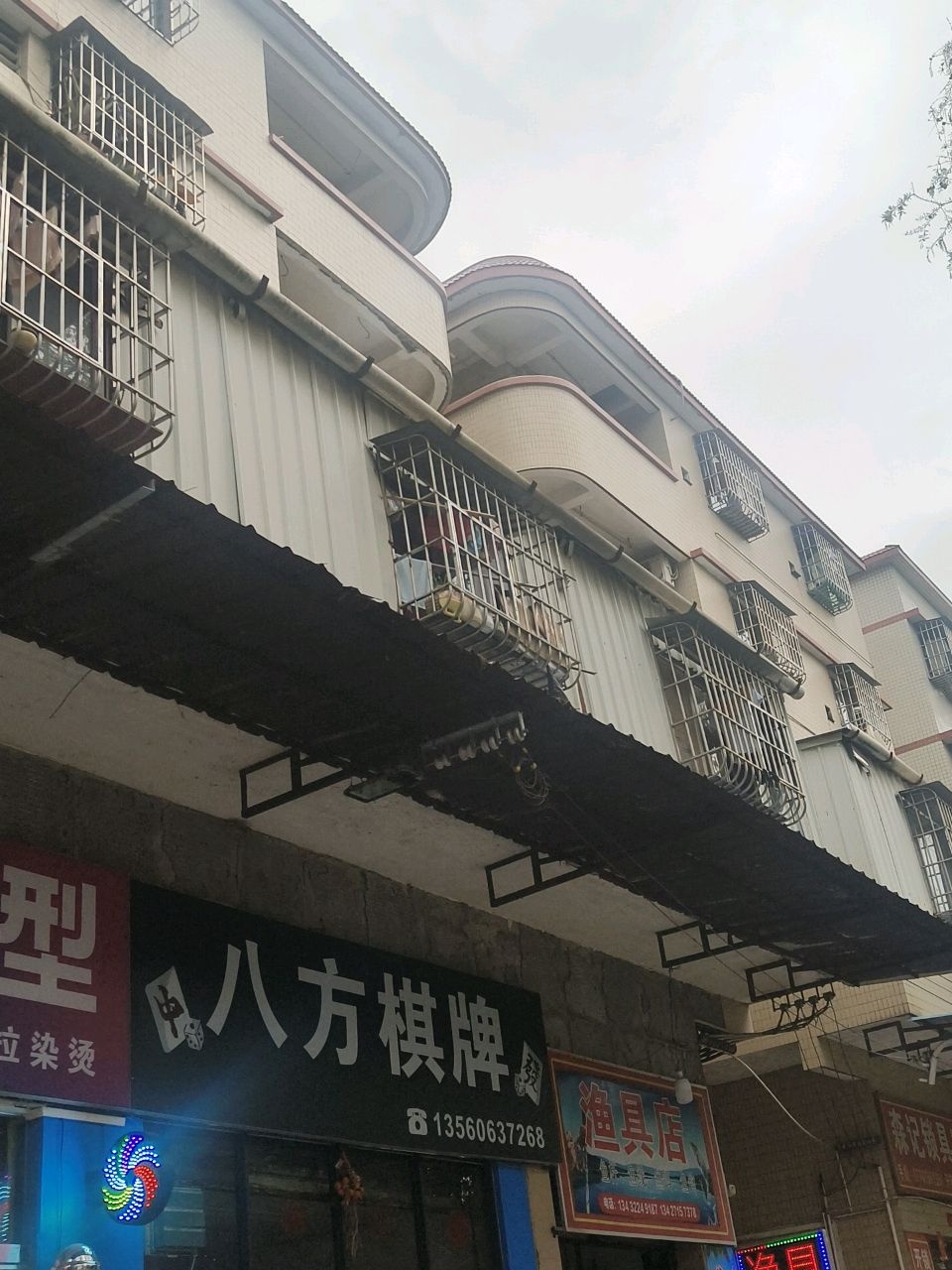 森记锁具店