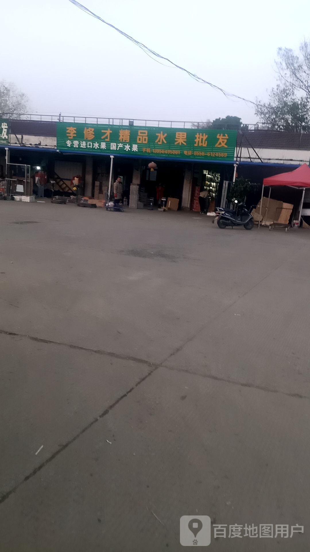 精品水批发发