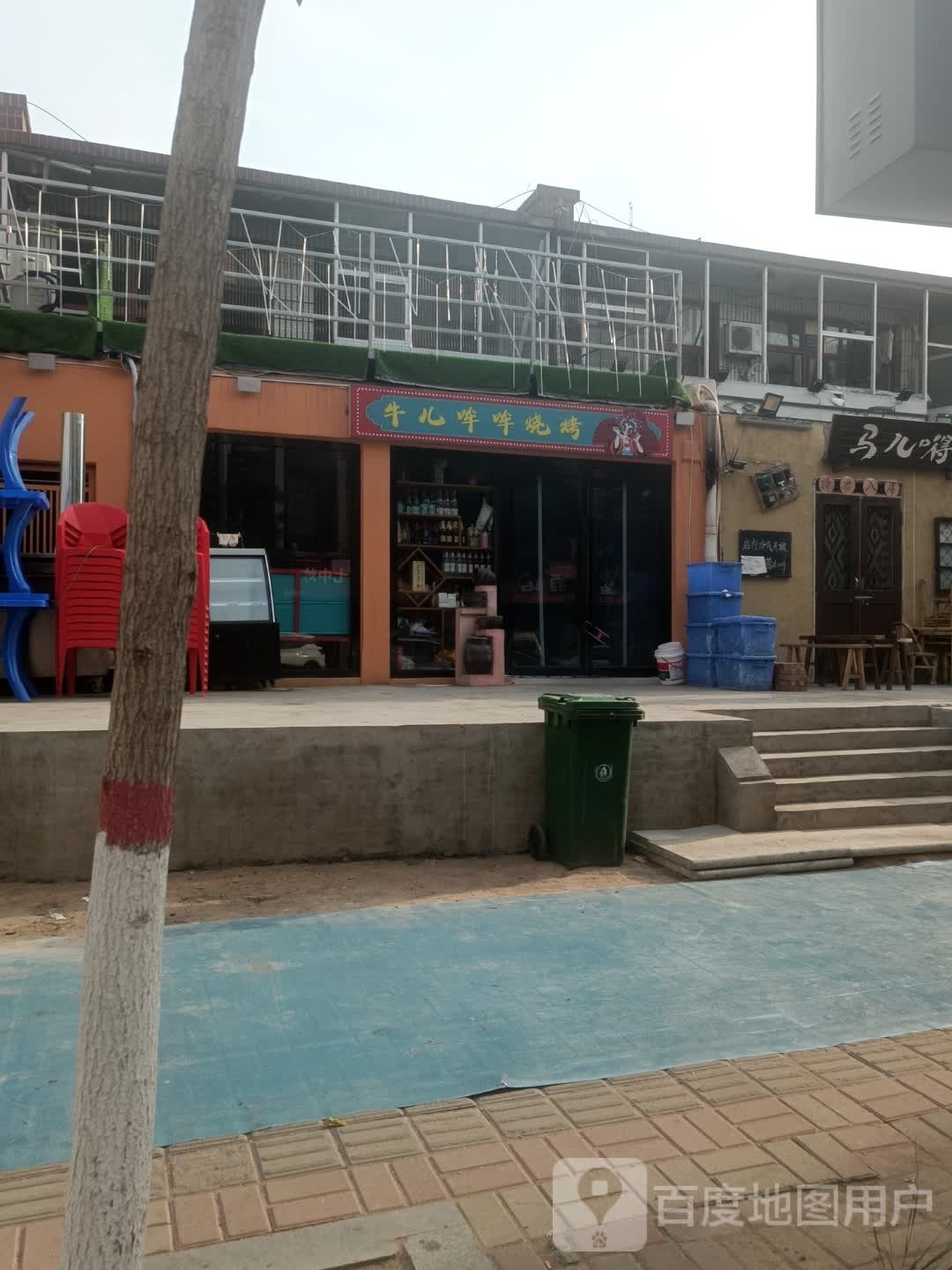 牛儿哞哞烤烧