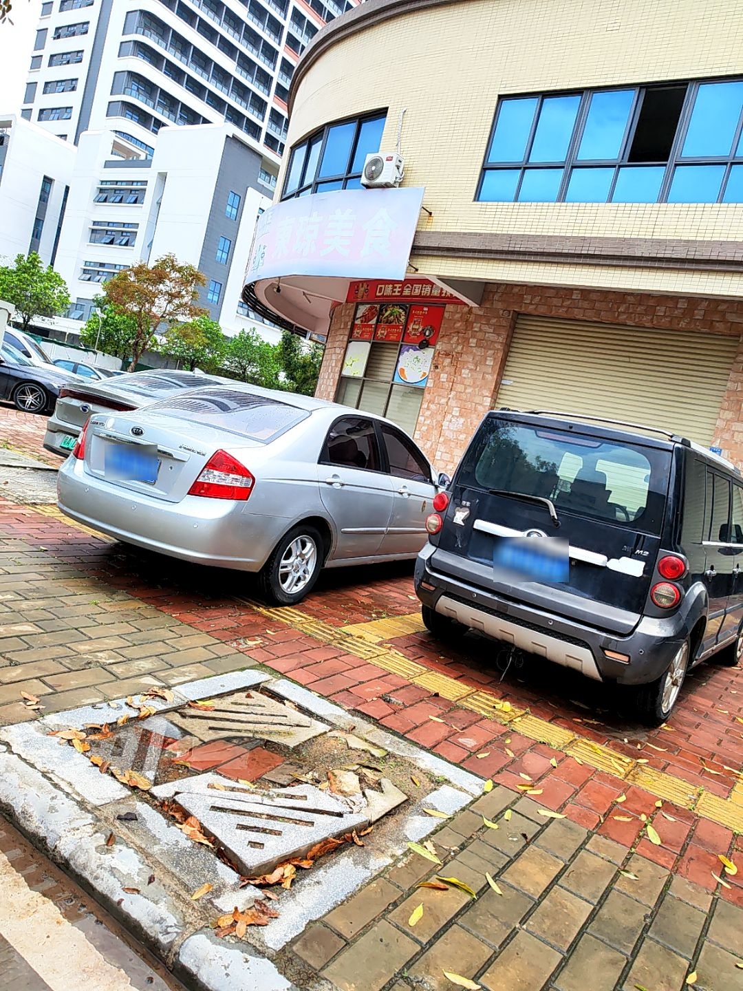 东琼美食店(裕东花园店)